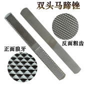 SILVERBULLET进口葡萄牙马蹄锉修蹄工具磨牛角马蹄修整锉马房用品