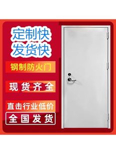 防火门木质不锈钢消防门安全工程定制钢质窗泄爆门窗保温