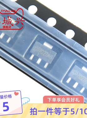 原装正品 HT7027A-1 SOT-89 MCU监控芯片 低功耗电压检测器 10只