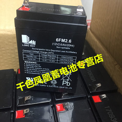 龙威电池音响拉杆箱瓶贝