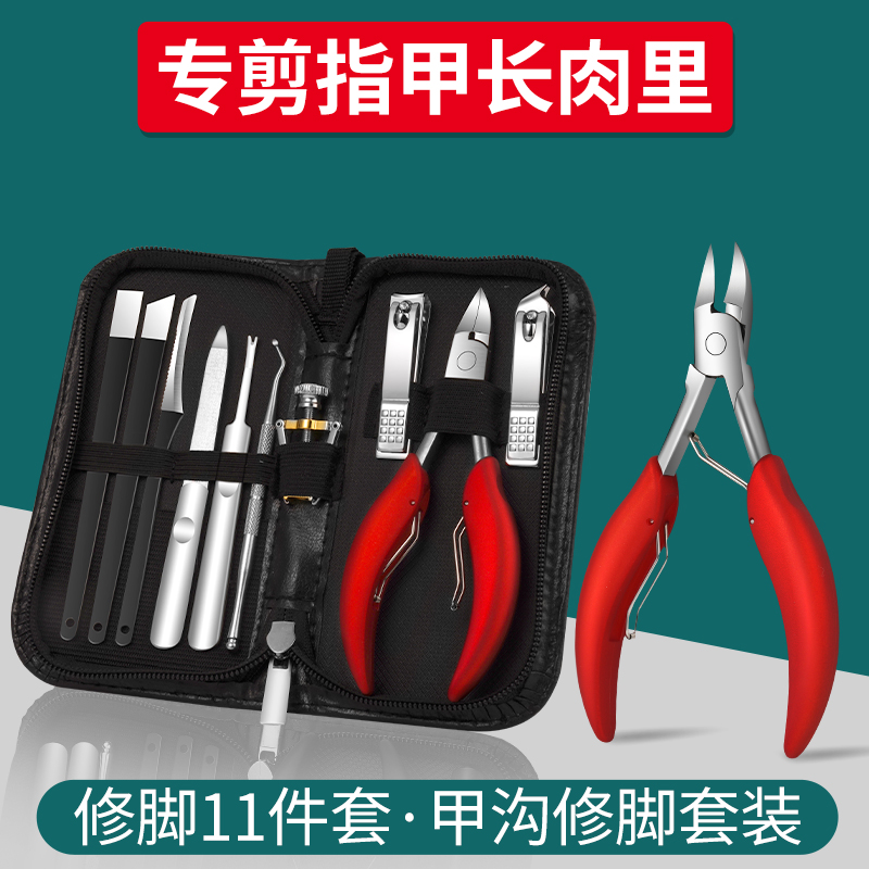 德国甲沟专用指甲刀套装斜口鹰嘴指甲钳家用尖嘴指甲剪修脚神器炎
