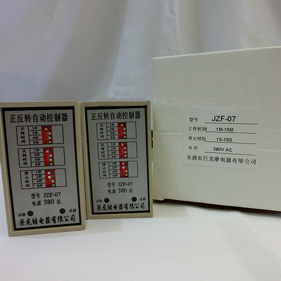 巨龙正反转控制器电流继