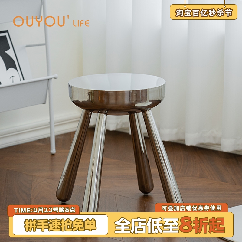 OUYOULIFE北欧不锈钢小凳子家用简约客厅小板凳矮凳工业风换鞋凳