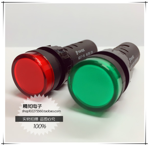 上海天逸电器指示灯信号