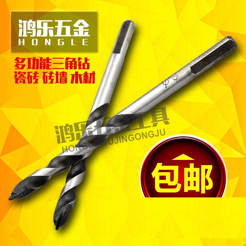 加长瓷砖钻头木工陶开孔