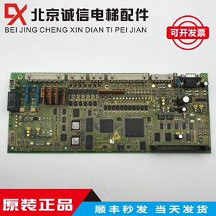 OTIS奥的斯电梯配件   OVF20CR变频器主板MCB3X   GBA26800KV3