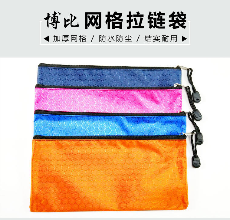 办公帆布A4 A5 A6文件拉链袋档案袋收纳袋资料袋多色大容量多规格