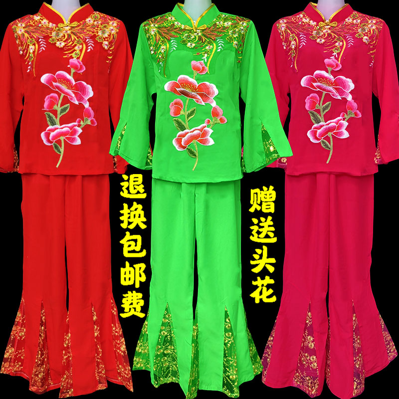喜庆秧歌服新款套装中老