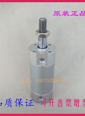 原装正品CDG1BN20 CDGBN25 CDG1BN32-145/150/155/160-Z迷你气缸