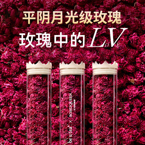 玫瑰花茶平阴玫瑰花冠重瓣云南墨红玫瑰大朵花茶官方旗舰店冻干