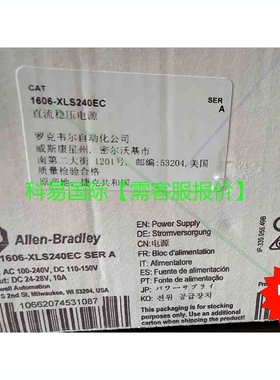 议价 AB 1606-XLS240EC 1606-XLE240EC 1606-XLS480EC再