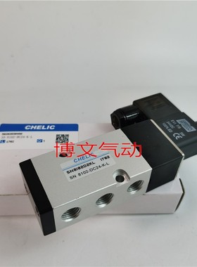 气立可CHE LIC电磁阀SN8102-W/K SN8103-L换向阀