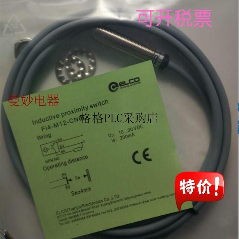 议价电式传器Ni5-M12-CP6L-Q12