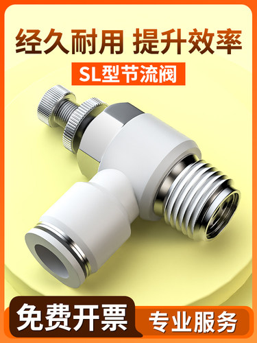 节流阀气压调动体量排开