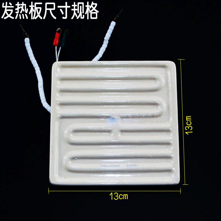 高迪原装预热平台陶瓷发