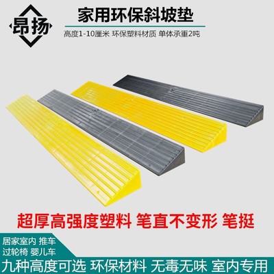 垫高条门口防滑商用扫地