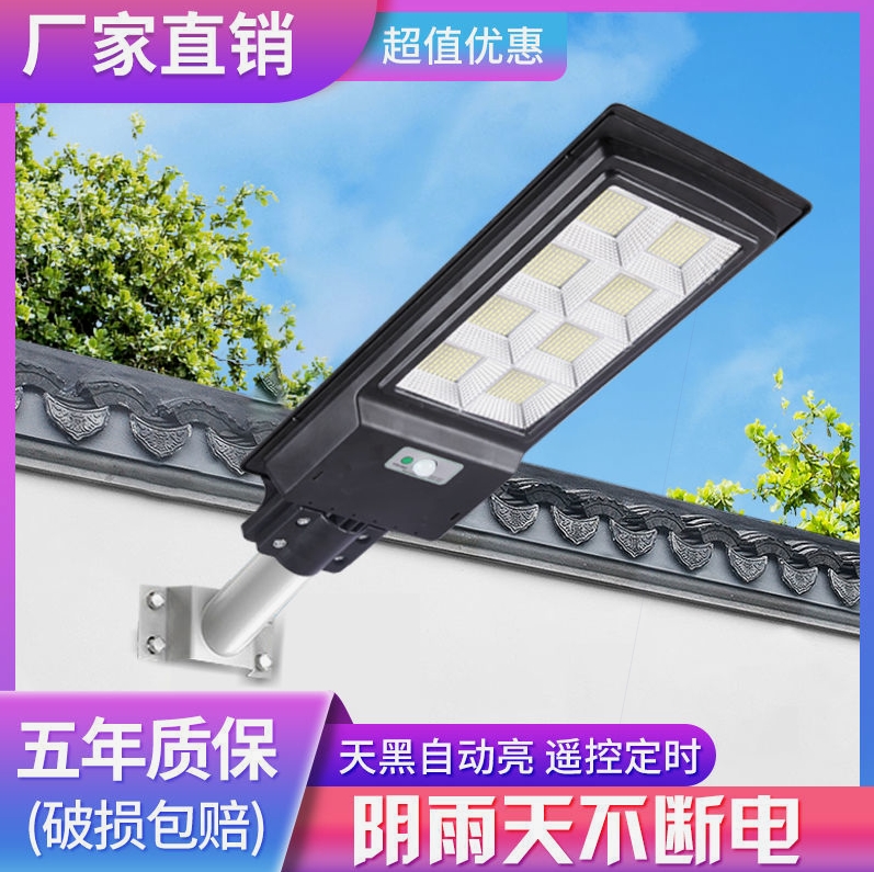 德国进口太阳能灯家用户