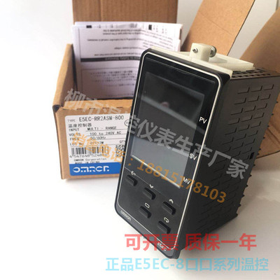 温控器 E5EC-RR2ASM-800 820  E5EC-QR2ASM-800 E5EC-QR2ASM-820