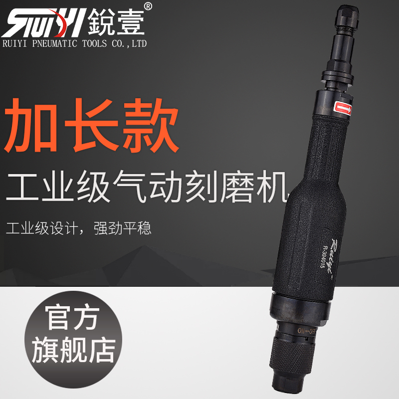 锐壹加长刻磨机砂轮八瓣