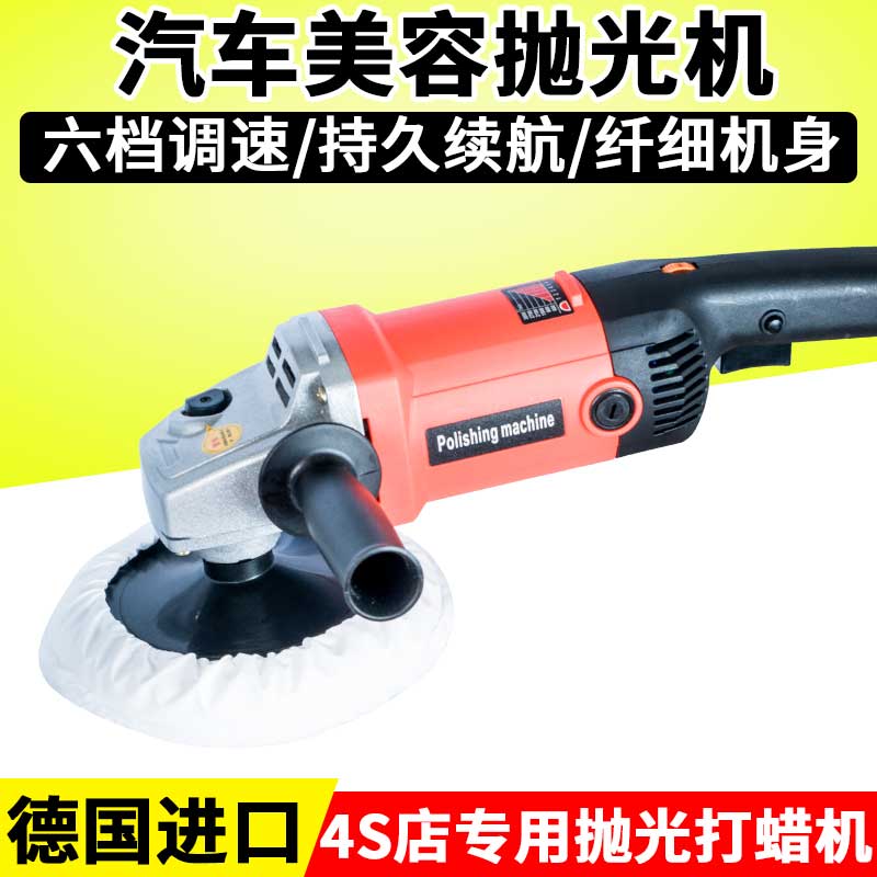 汽车打蜡神器羊毛球自粘海绵轮打磨抛光盘车漆划痕修复电钻抛光机