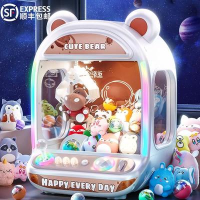 新年礼物儿童抓娃机小型