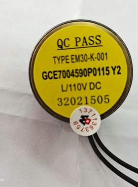 询价EM30-K-001线圈DC110V VD4分合闸脱扣器电磁铁GCE7004590P011