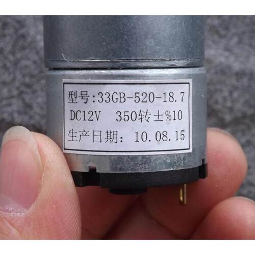 33GB-520直流减速电机 DC12V减速马达减速箱金属齿轮可正反转马达