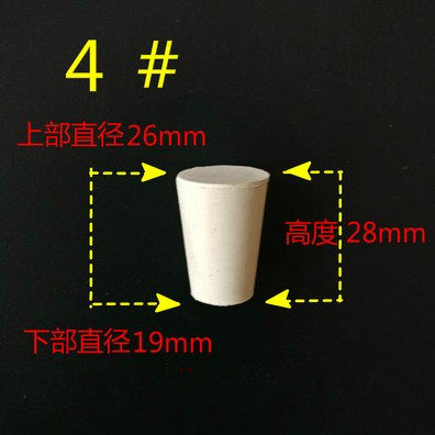 号橡胶塞孔径打单教学仪