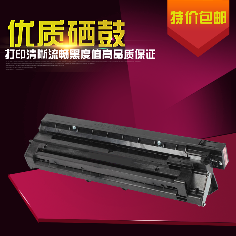 DAT适用理光MP2012硒鼓2012L 2018D 2020D MP2500感光鼓组件 套鼓