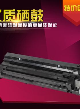 DAT适用理光 MP1600 1610L 1610LD 1800 1810 2016/2020硒鼓 套鼓