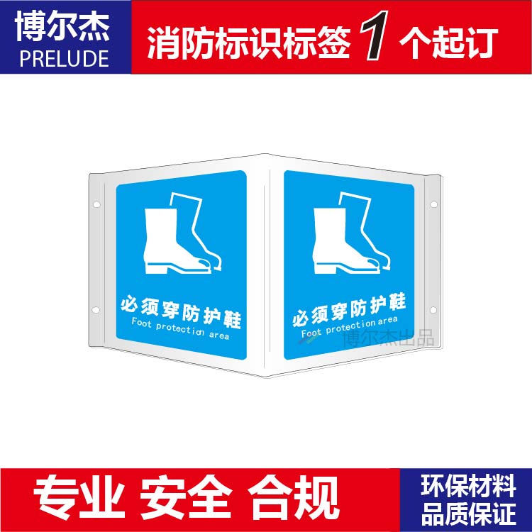 工厂车间博尔杰亚克力全