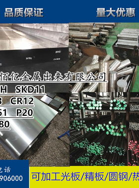 1Cr18Ni9Ti 06Cr19Ni10 1Cr17Ni2 12Cr18Ni9不锈钢2520 321钢板L