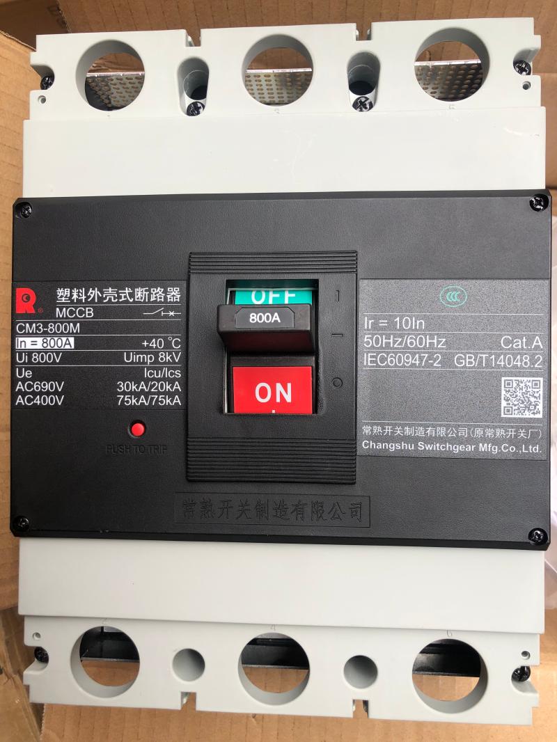 江苏常熟开关原装热销CM3-63 250 400 630 800M型塑壳断路器开关*