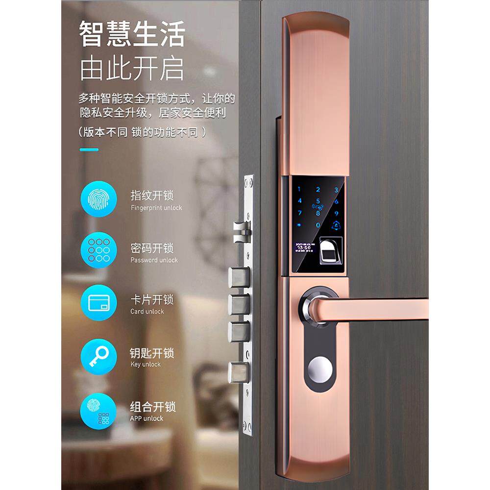 幻侣指纹锁家用防盗门智能锁电子锁智能门锁全自动入户门锁密码