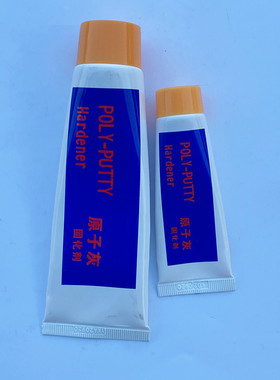 三本通用原子灰固化剂腻子固化剂汽车原子灰专用黄色固化剂80克