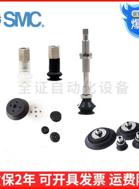 SMC风琴型真空吸盘ZP2-32/40/50/63/80/100/125/150HN/HS/HBN/HBS