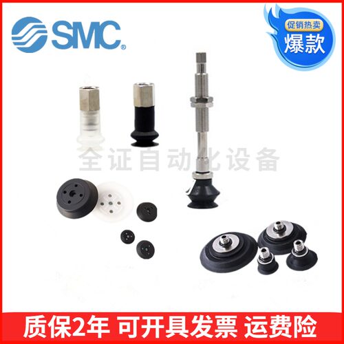 SMC风琴型真空吸盘ZP2-32/40/50/63/80/100/125/150HN/HS/HBN/HBS