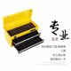 波斯工具家用多功能铁皮金属手提两三层抽屉五金超大加厚工具箱