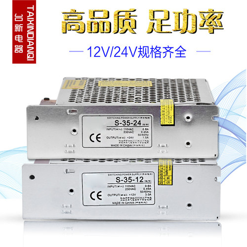 明伟铭开关电源直流变压