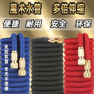 德国进口伸缩水管软管高压洗车水枪家用冲洗汽车浇花工具防爆易收