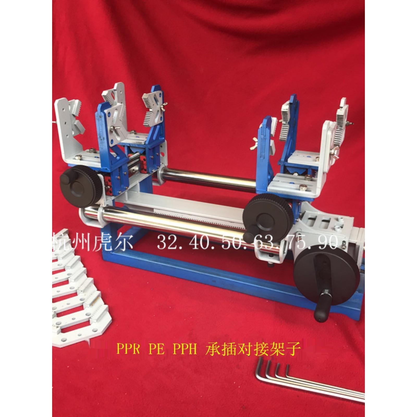 迷你便携式承插热熔机焊