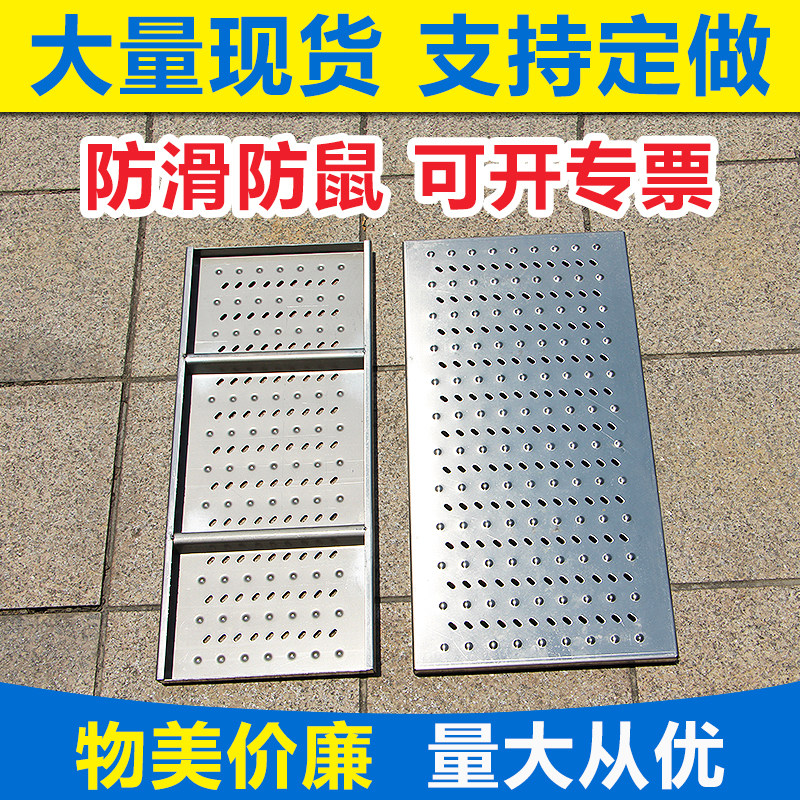 卫生间下水道篦子公路排水沟盖板厨房不锈钢地沟盖板露台雨水箅子