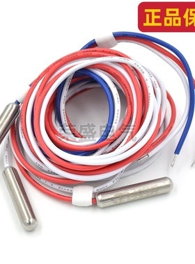 碧河AT35-3-U6水位探头高温不锈钢液位水位电极探头传感器传感线