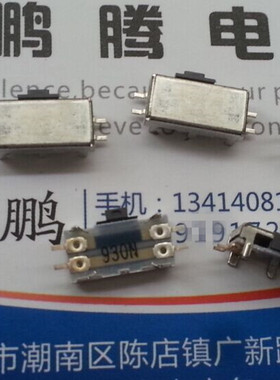 进口日本ALPS RS06U111Z001 B30K  单联游戏机 LCD音量滑动电位器