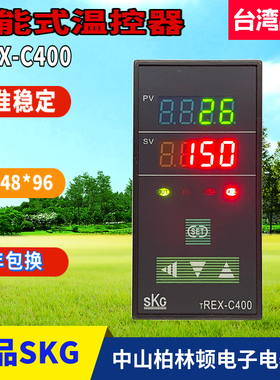 台湾SKG高精度温控仪TREX-C400FK01-M智能表TREX-C400FK01-V优质