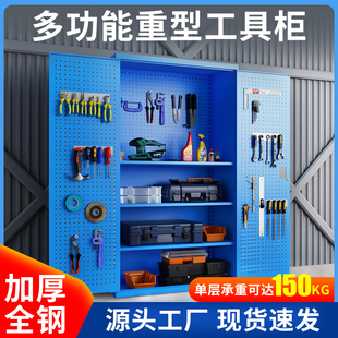 工厂工具柜车间用多功能汽修五金收纳储物柜二抽加厚重型工具橱柜