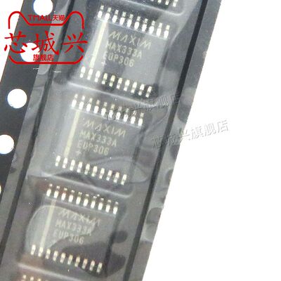 全新原装 贴片 MAX333AEUP+T MAX333AEUP TSSOP-20 模拟开关 IC