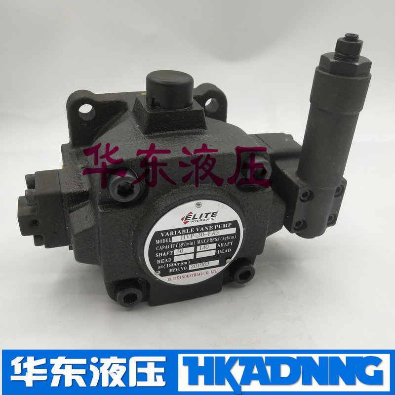 台湾艾利特高压变量叶片