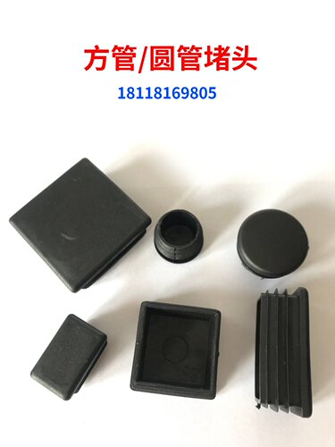 热卖塑料内塞圆管方课桌