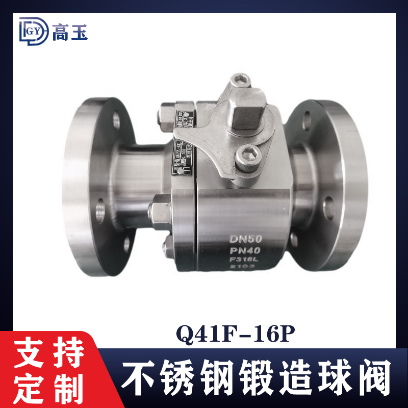 美标浮动不锈钢锻造高温